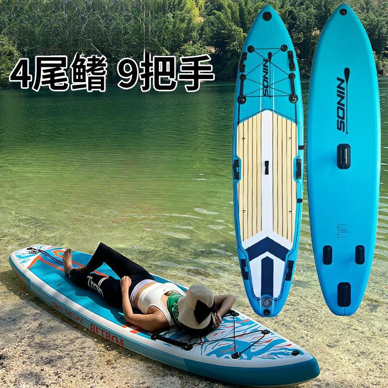 Standing inflatable paddle board SUP thickened paddling adult double decker outdoor surfing windsurfing fishing board