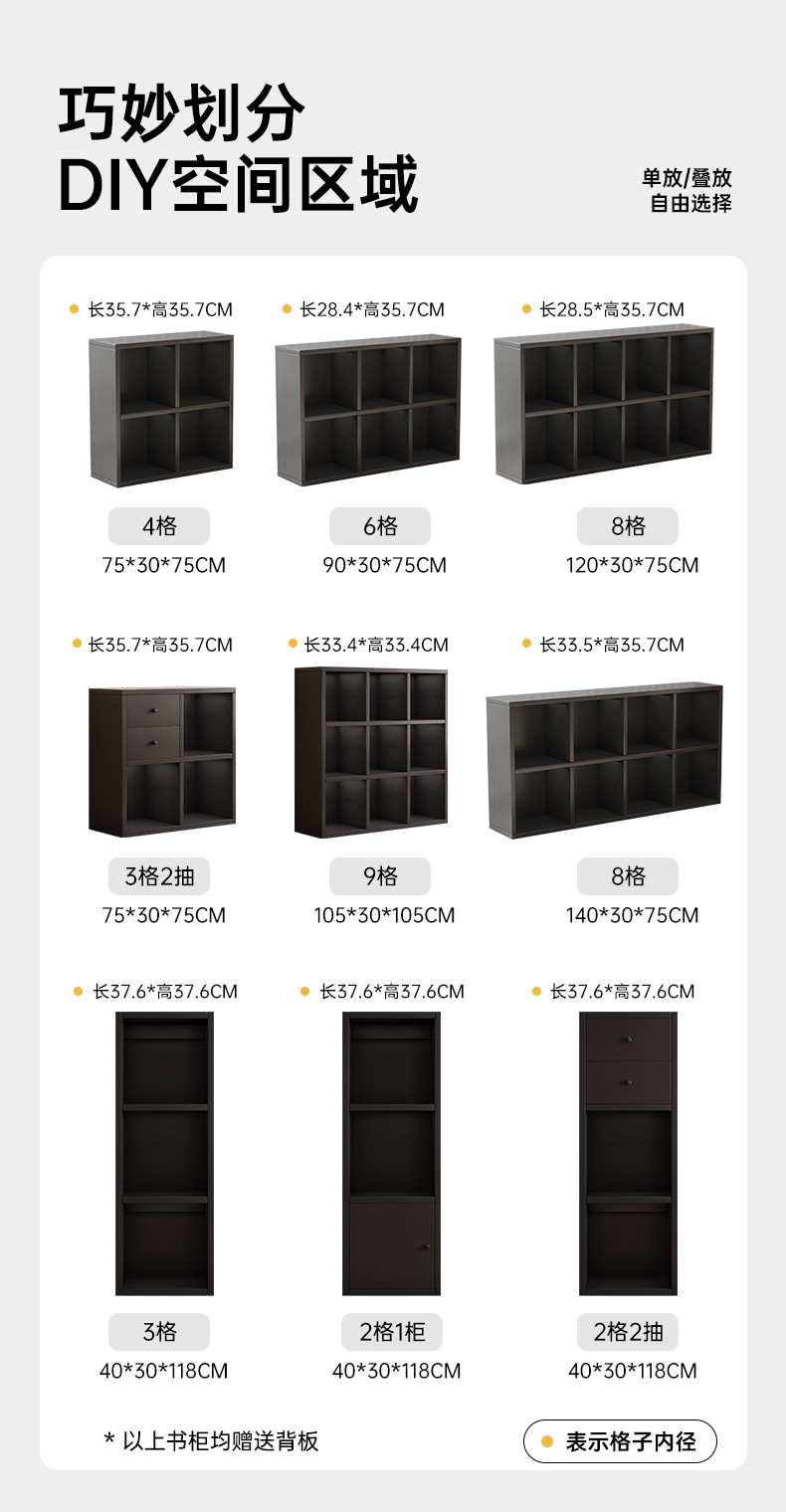Стеллаж-книжный шкаф Mihao SG012012 в японском стиле