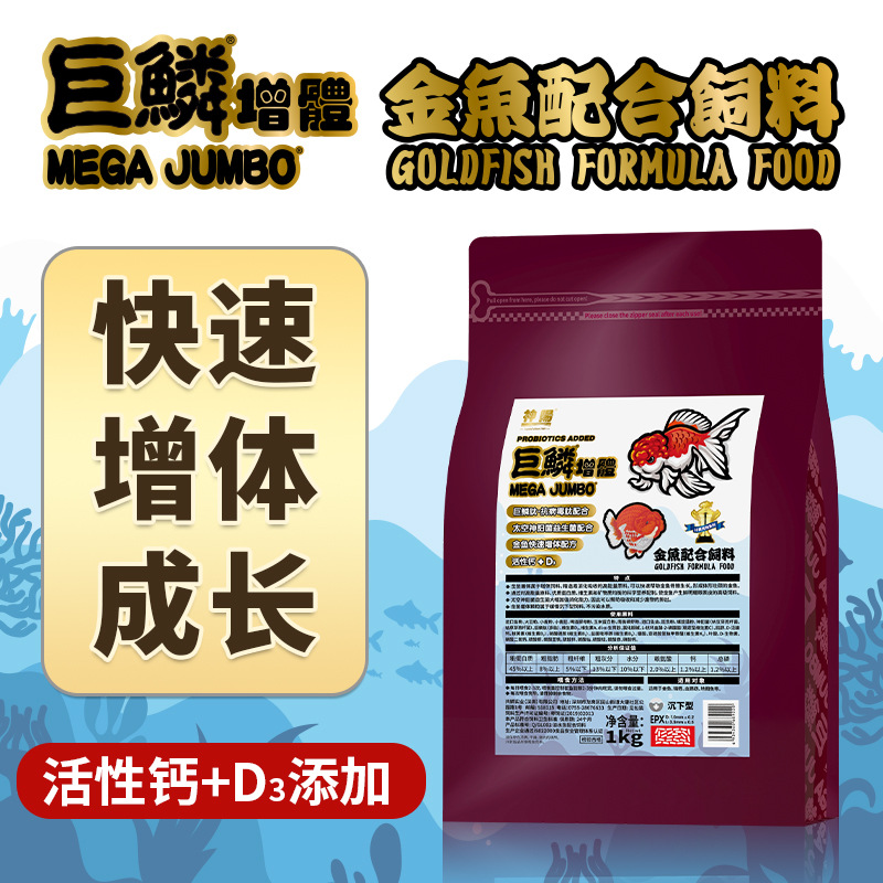 神阳 Золотая рыбка нефрита 鲭 Lansshou Lion Head Head Farm Farmers сильный цвет Thai Lion High Protocol Fish мелкие частицы
