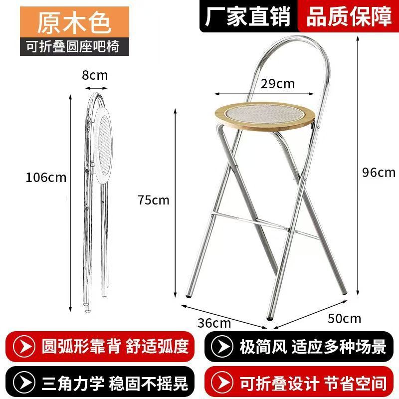 吧台折叠椅靠背椅折叠高凳子藤编高椅可叠放家用中古新款酒吧椅