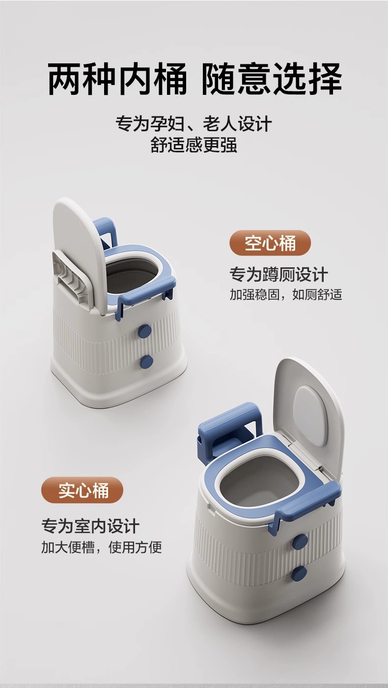 Indoor portable toilet for pregnant women, elderly people, toilet seat, bedroom toilet bucket, household elderly toilet seat, movable toilet
