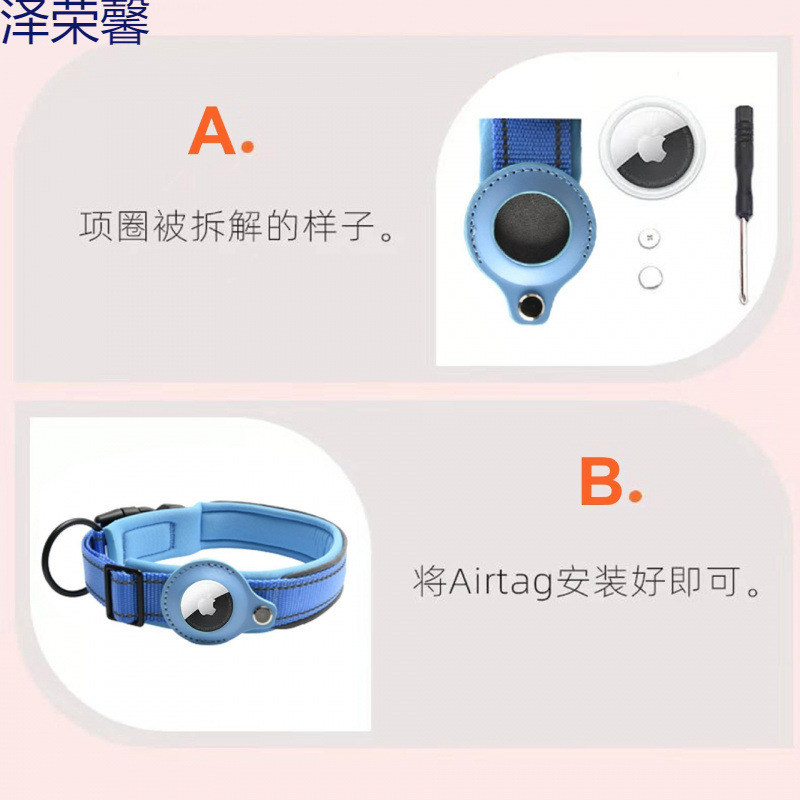 Spot 24H Shipping Pet позиционирование воротника Apple Airtag Dog Lainting Anti-Lost Dog Neck Ring Anti-Lost