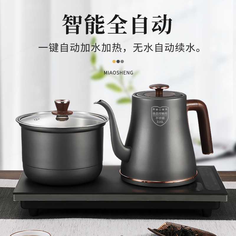 Умный электрический заварочный чайник Miaosheng T1