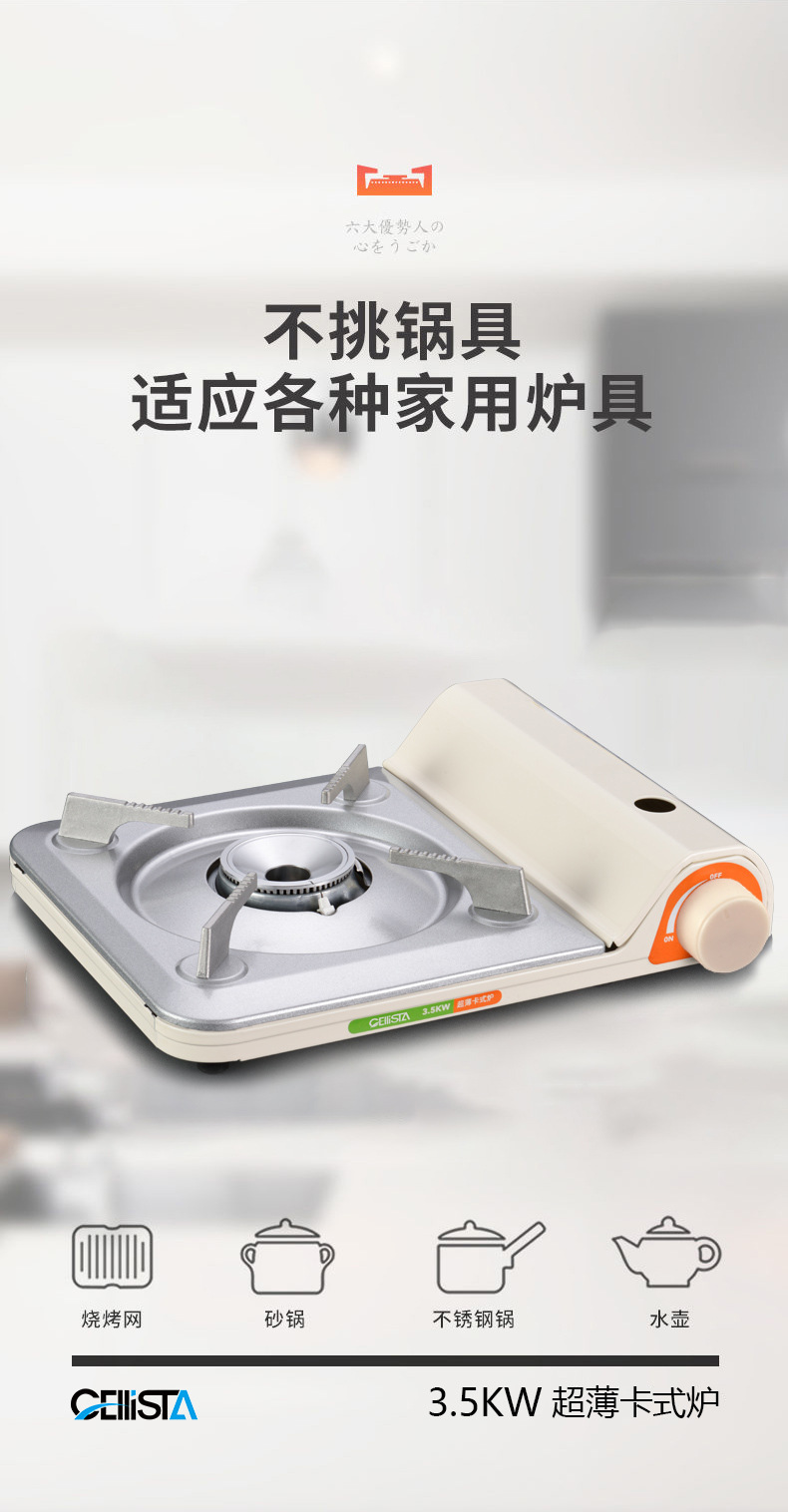 Outdoor portable windproof card stove, commercial ultra-thin smokeless gas barbecue stove, magnetic suction tank, camping campsite