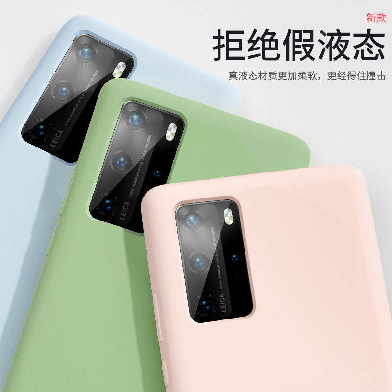 Suitable for Huawei Mate80pro liquid silicone Pura70 phone case Nova14Pro protective P60 set 50 soft