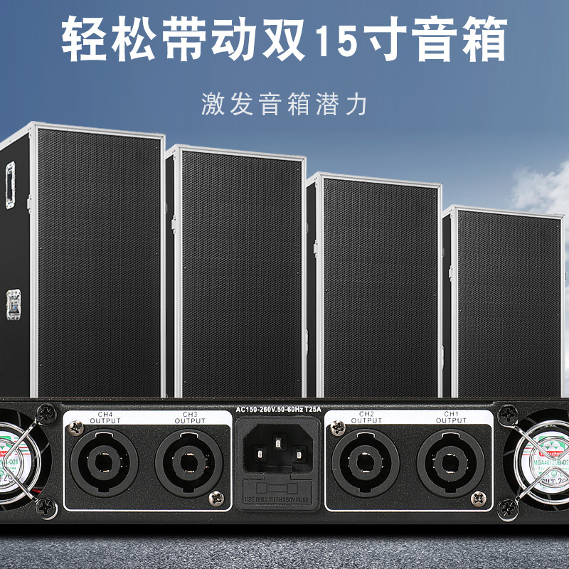 Цифровой двухканальный HiFi усилитель Corona Nova X4-2000