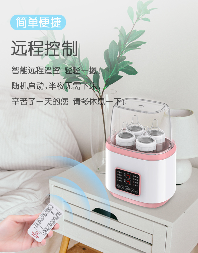 温奶器_08