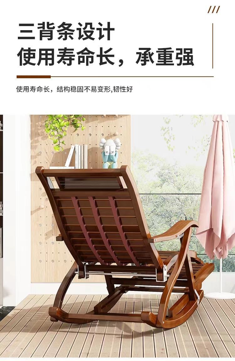 Sitting and lying in the living room, foldable chair for lunch break, adult balcony, home use, leisure rocking chair, lounge chair, rocking chair
