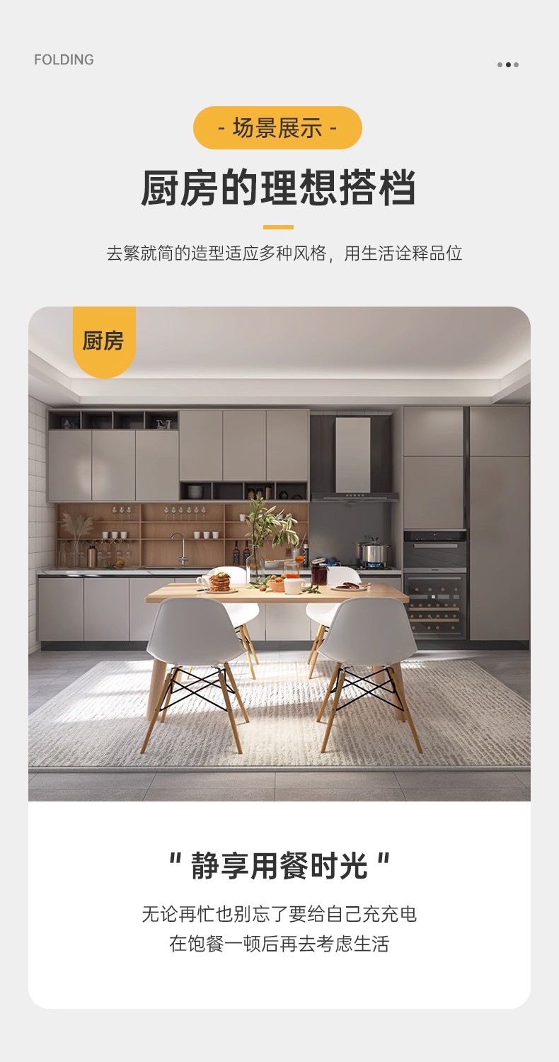 Dining table, rental room, family small apartment, dining table, living room, kitchen, square, simple dining table, square table, round table