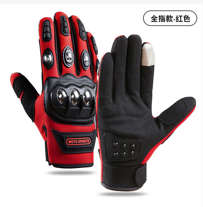 Motorcycle riding gloves men's stainless steel hard shell anti fall mountain bike riding equipment gloves cross-border