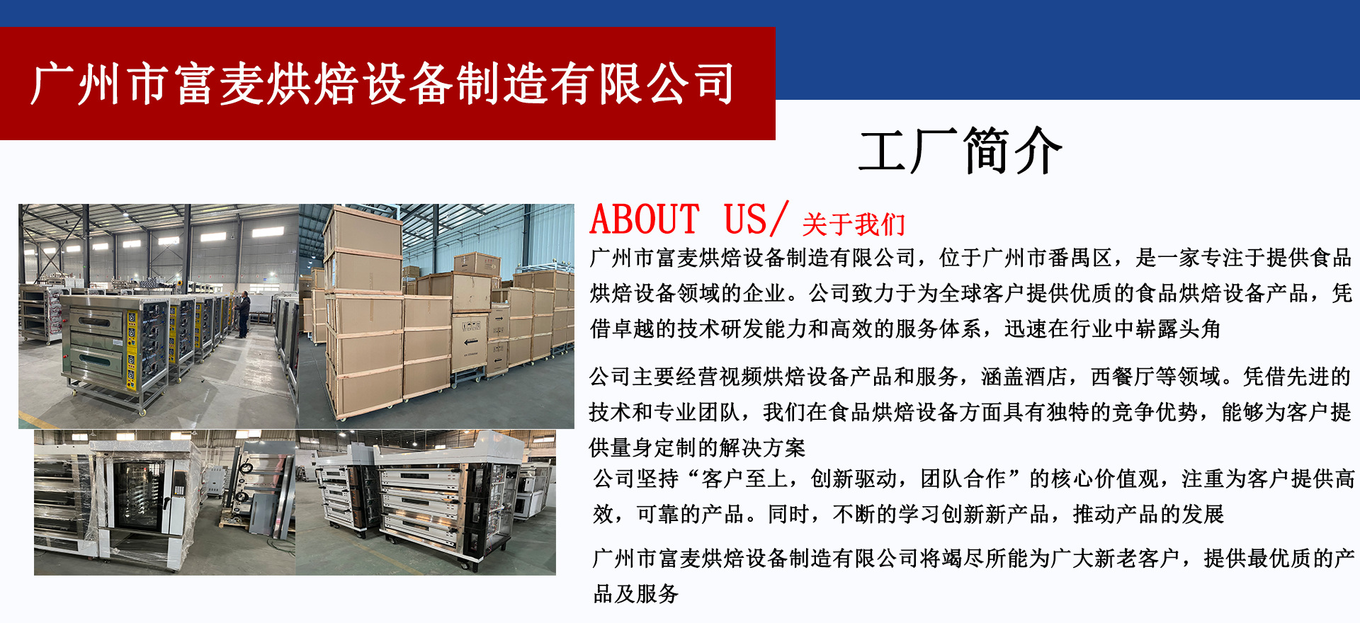 Fumai desktop private baking and noodle making machine, household multifunctional mixer, fully automatic large capacity commercial and noodle making machine