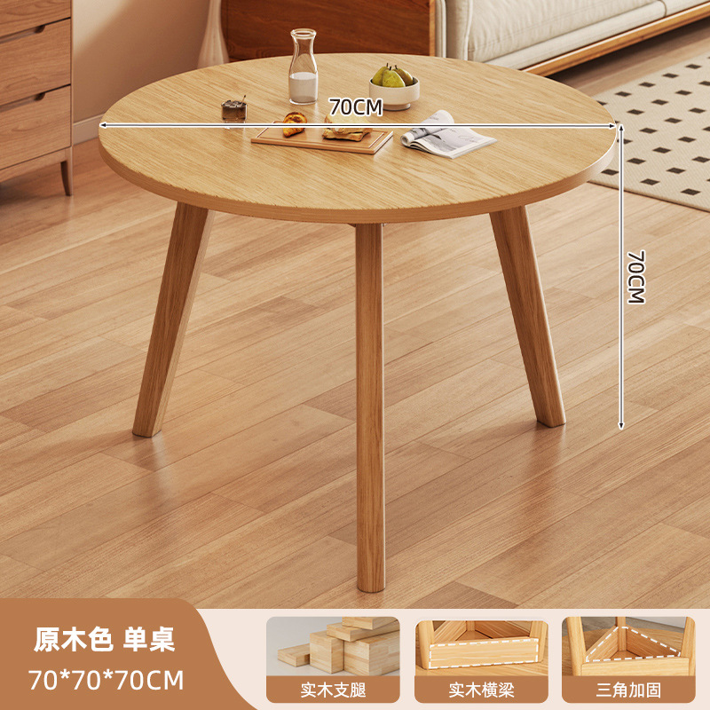 Dining table, rental room, family small apartment, dining table, living room, kitchen, square, simple dining table, square table, round table