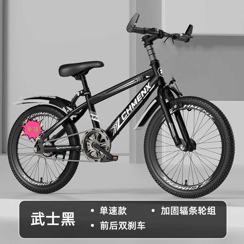 Mountain bikes for boys and girls aged 4-6 to 12, adults, children, mountain bikes with disc brakes, elementary school students, 22 inch bikes
