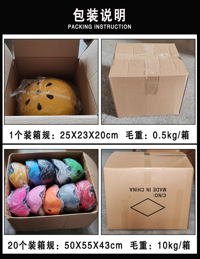 Cross border adult and children's bicycle riding helmets, skiing skateboarding balance bikes, roller skating helmets, electric bike safety helmets