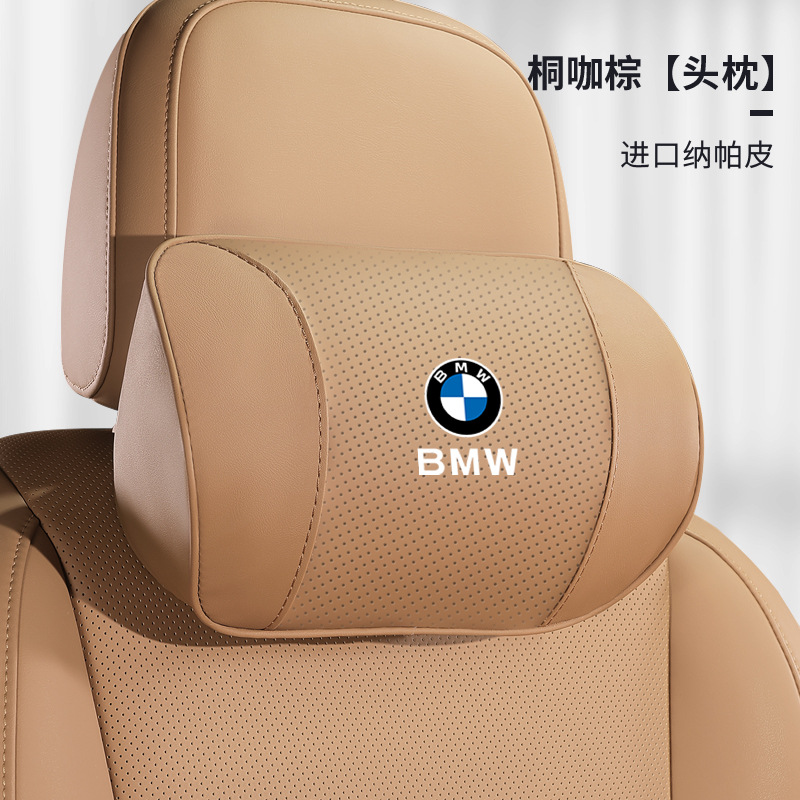 Подходит для автомобильного подголовника BMW 5 серии 3 серии 1 серии 7 серии X1X3X5X6, специальная подушка для шеи, поясничные аксессуары для салона автомобиля