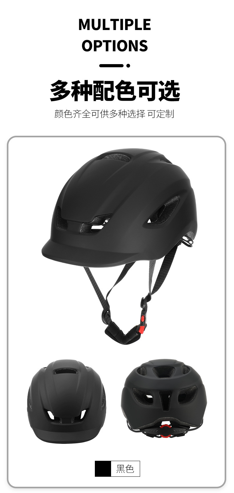 Amazon cross-border cycling helmet, road bike cycling helmet, leisure city commuting outdoor safety helmet