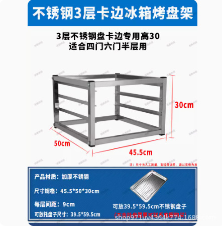 Commercial stainless steel baking tray rack baking rack trolley bread and toast drying rack oven tray rack trolley oven