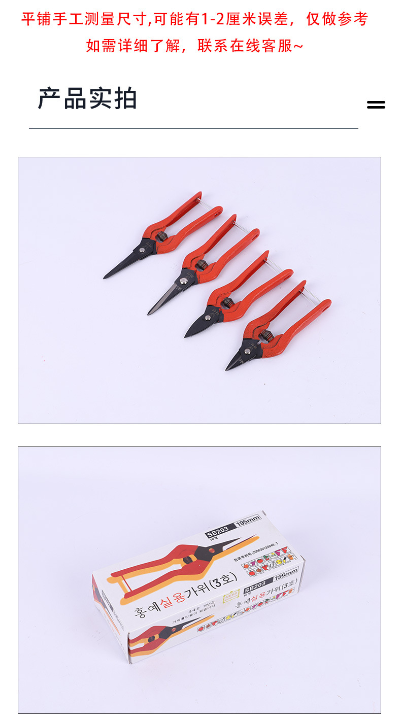 Korean Scissors Multi purpose Industrial Iron Sheet Electronic Scissors Manufacturer Wholesale Garden Spring Scissors Straight Head Pruning Scissors