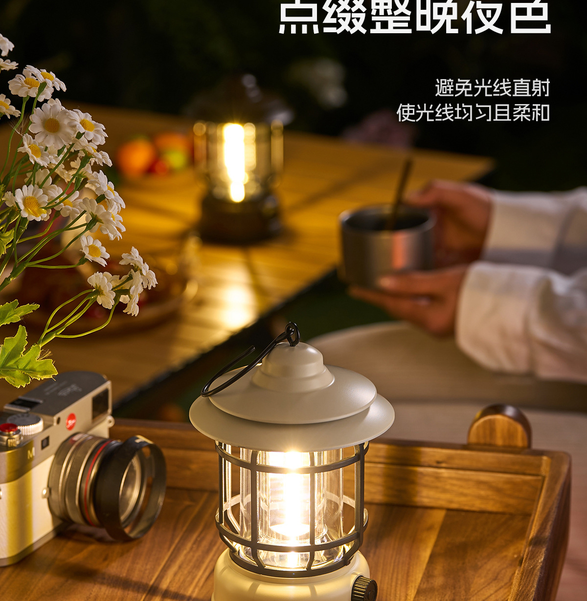 北山狼露营灯超长续航户外帐篷灯马灯充电款防水野营灯复古氛围灯