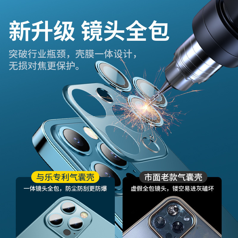 Suitable for iPhone 16 electroplating TPU transparent phone case Apple 15 with lens film 14pro anti drop 13 anti fingerprint