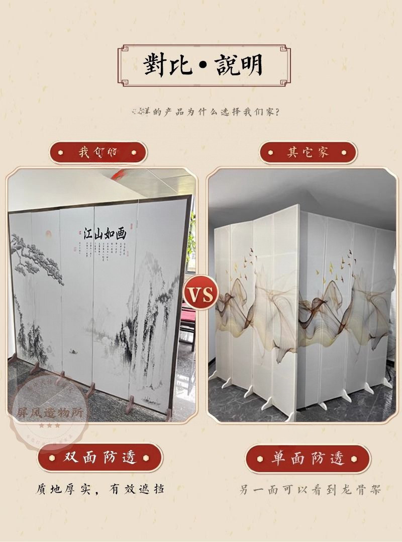 Simple modern Chinese style screen partition, living room covering, entrance office, hotel foldable folding electric fan