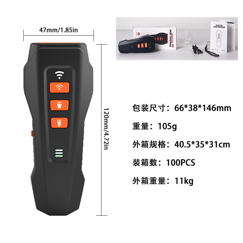Cross -Bordder Взрыв Ultrasonic Bark Anty -Bark Anty -Dog Call Artifact Зарядка инвертор инвертор светодиодный освещение