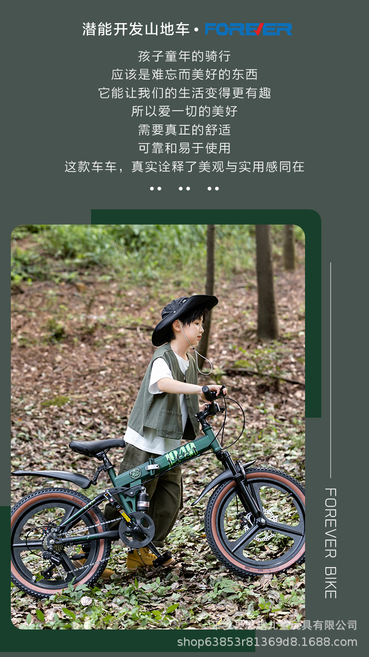 上海永久儿童自行车双减震双碟刹可折叠6-8-12岁男孩中大童山地车