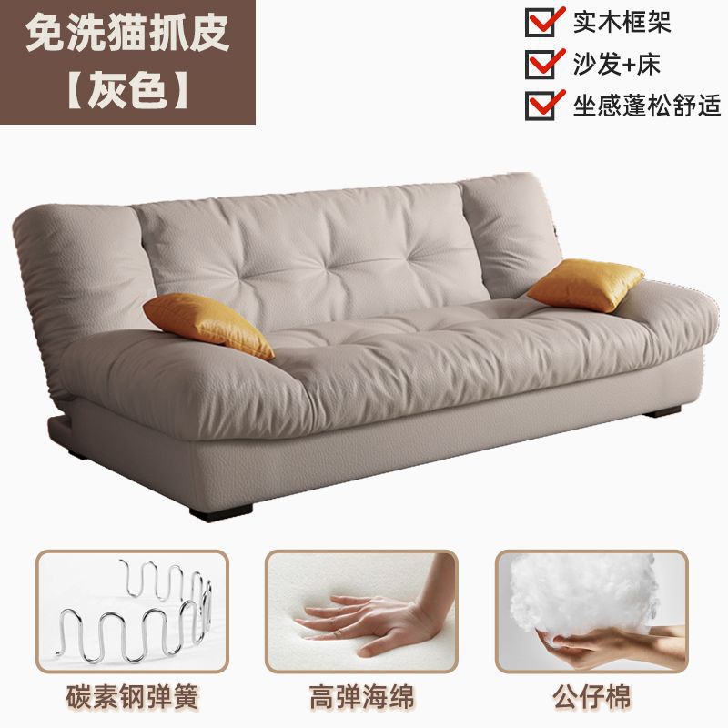 Диван-кровать трансформер Lan Huang Cloud Sofa