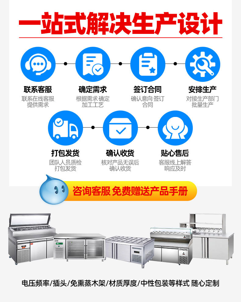 冷藏工作台双温冷藏操作台冷冻工作台厨房商用不锈钢冰柜冷藏设备