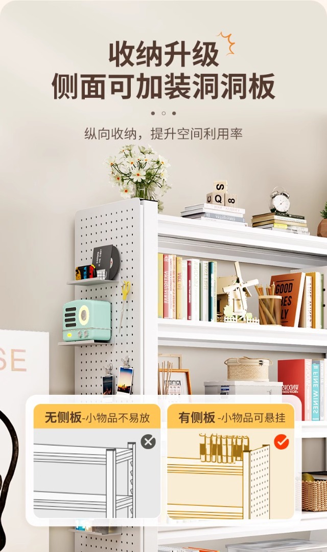 Стеллаж-книжная полка из углеродистой стали Home Rhyme