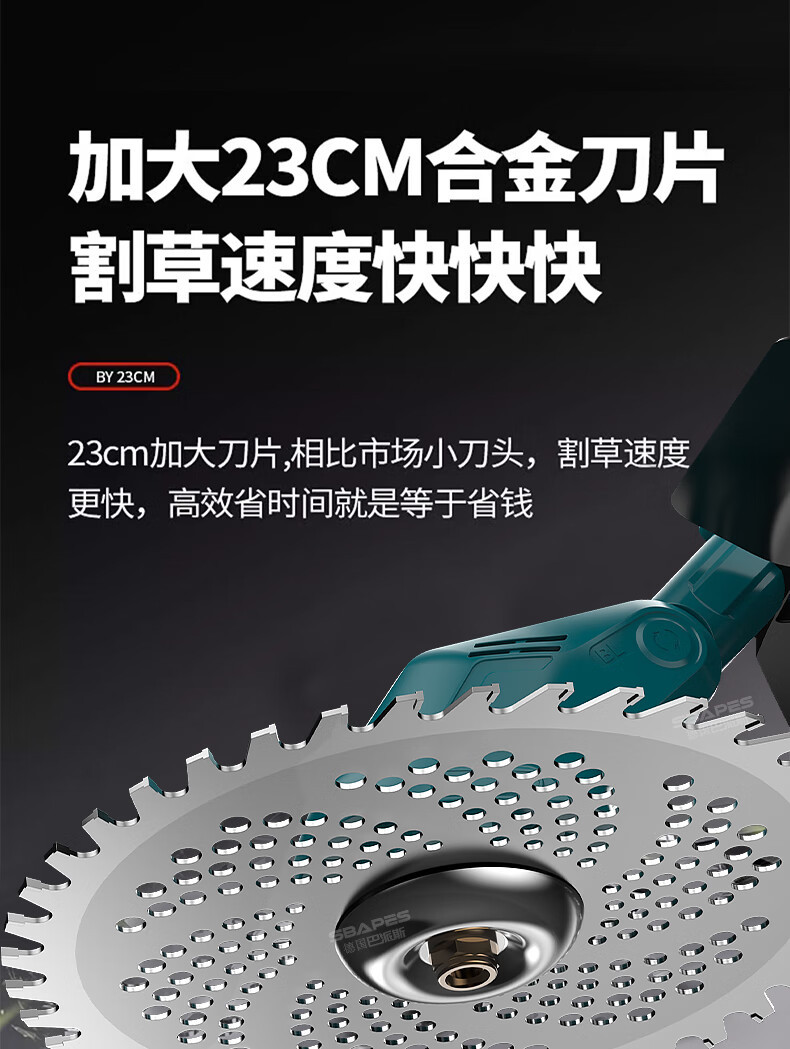 Rechargeable electric lawn mower, lawn mower, household lithium electric weeding machine, handheld wheat harvester