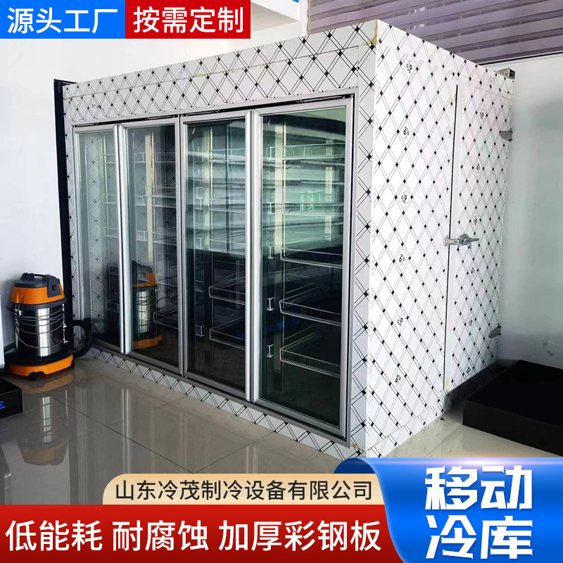 Complete set of equipment for cold storage, including large, medium, and small fruit and vegetable preservation, refrigeration, meat freezing, seafood freezing, and quick freezing. Mobile cold storage