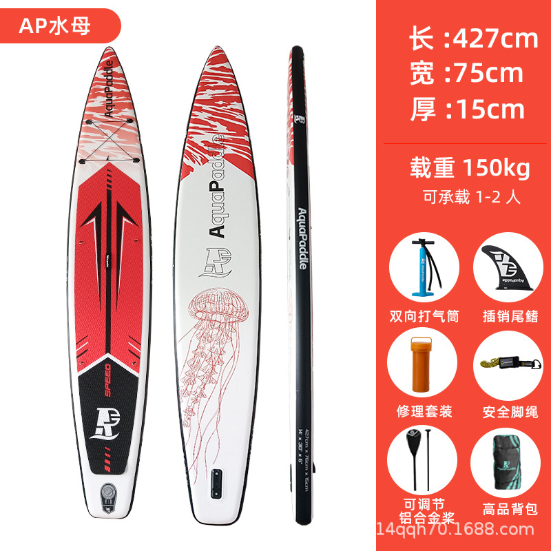 New factory made paddleboard, water paddle board, static water board, double-layer standing surfboard, paddle board, foldable and inflatable paddleboard