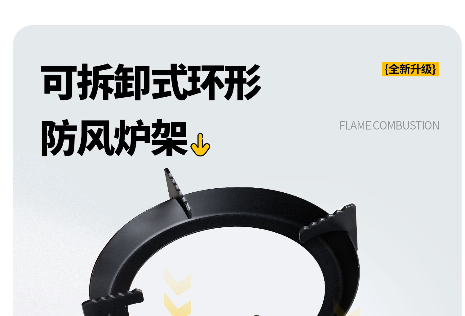 Card stove, outdoor portable split camping cookware, new stove, tea boiling stove, gas stove, separated new type