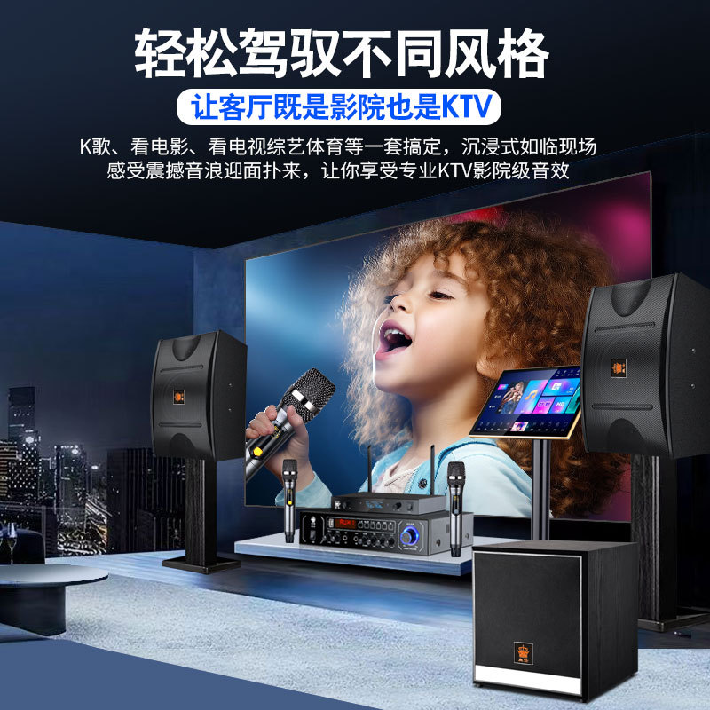 Домашний кинотеатр и караоке-система Huangshi K10