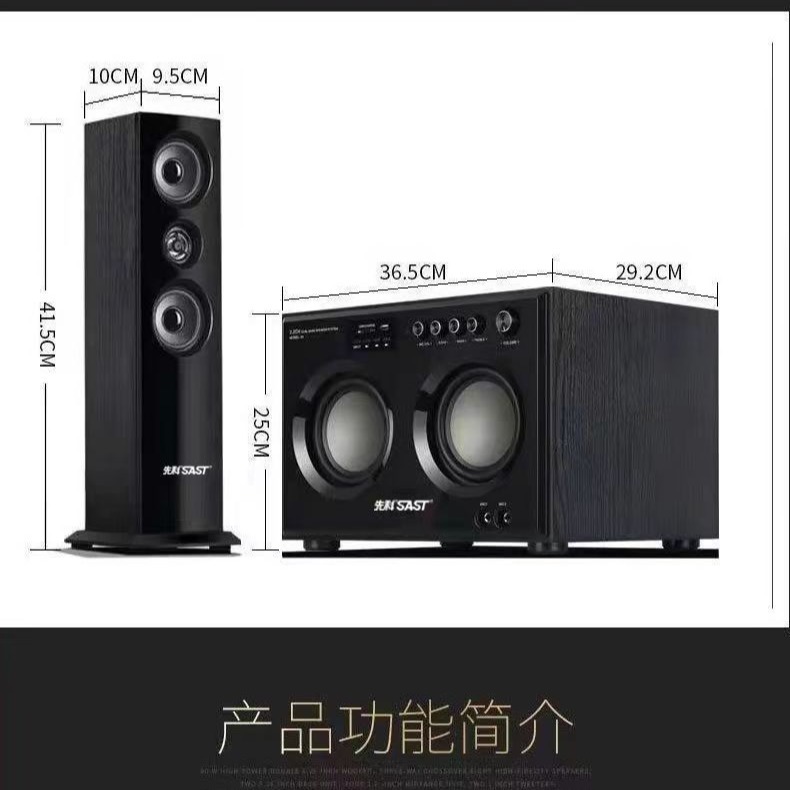 Домашний кинотеатр Sast Q1 с Bluetooth и мощным басом