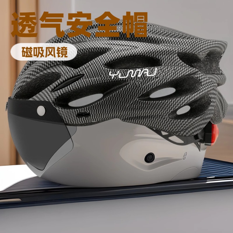 YUMAJ Allroad Sports, Leisure, Commuting, Multi functional Highway, Mountain Bike Riding, Taillight Helmet