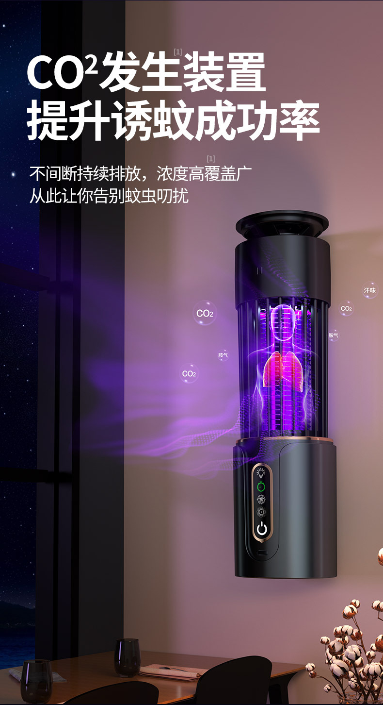 跨境USB充电紫外线吸入电击灭蚊灯三合一卧室餐厅家用便携灭蚊灯