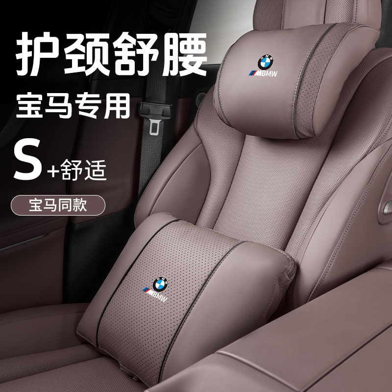 Bmw, подушка для шеи, 1x, 2x, 3x, 4x, 5x, 6x, с защитой шеи