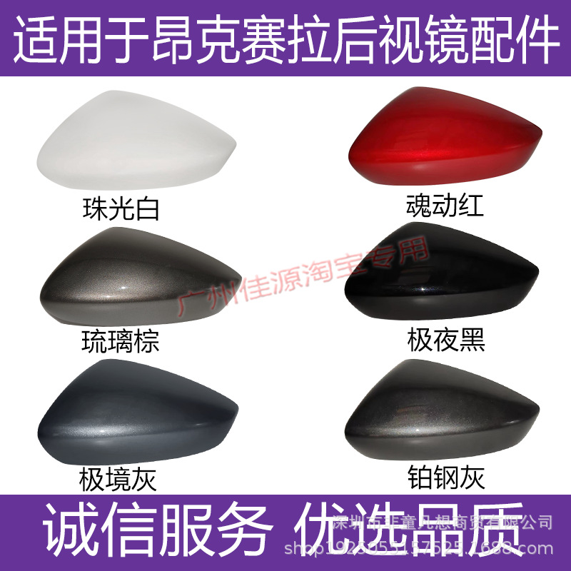 Подходит для Mazda 3 Angsela Beartview Mirror Case от 20 до 25 лет Axela Reversing Mirror Cover.