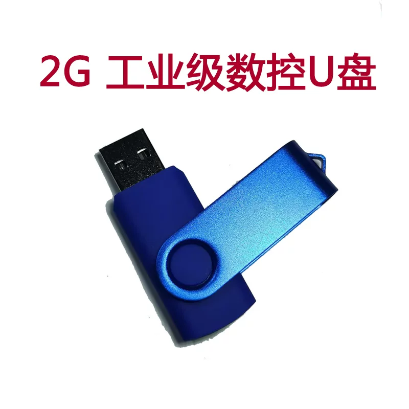 2G CNC Program USB Machining Center Fanuc Huazhong Guangshu Siemens CNC Machine Tool 1G USB CF Card