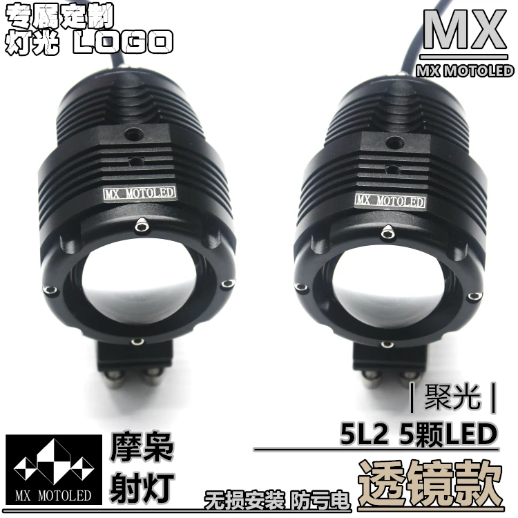 Светодиодные фары 5L2 Лазерные линзы FOG Lights гораздо близок к мотоциклам BMW Harle