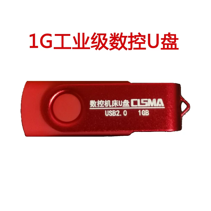 2G CNC Program USB Machining Center Fanuc Huazhong Guangshu Siemens CNC Machine Tool 1G USB CF Card