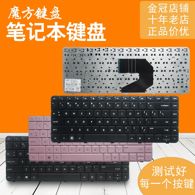 Применимый HP HP G4-1056TU G6 CQ43 CQ57 Клавиатура 450 430 431 435 436