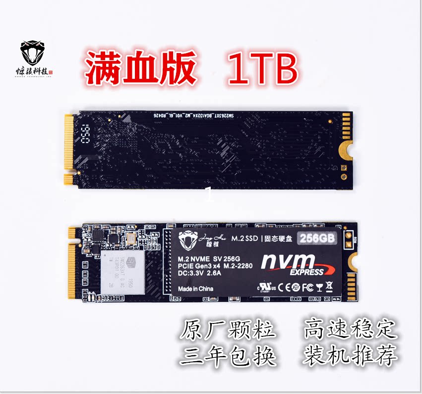 Таблицы примечания 2280 м.2 твердое жесткое диск NVME