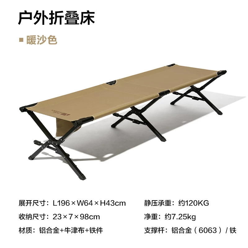 Mu Gao di Exquisite Camping военный кровать Домохозяйство Портативная упаковочная педика