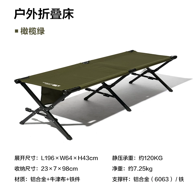 Mu Gao di Exquisite Camping военный кровать Домохозяйство Портативная упаковочная педика