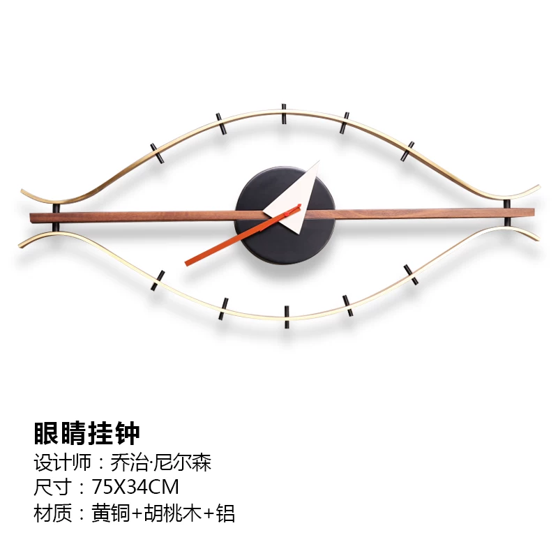 Nordic Nelson Nelson Eye Clock Designer Clock Caps Custom спальня гостиная