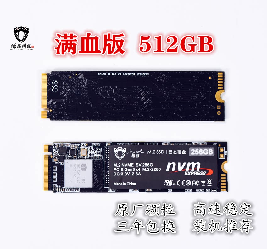 Таблицы примечания 2280 м.2 твердое жесткое диск NVME