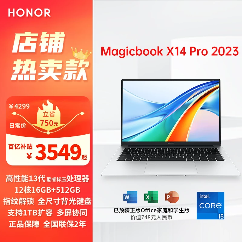 Honor, легкий портативный ноутбук, magicbook, x14, защита глаз, полноэкранный дисплей